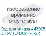 Видеопанель Dahua DHI-VTO4202F-P-S2 цветной сигнал CMOS цвет панели: серебристый DAHUA DHI-VTO4202F-P-S2
