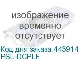 Блокиратор Panduit PSL-DCPLE +ключ (упак:10шт) красный PANDUIT PSL-DCPLE