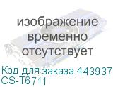 CS-T6711