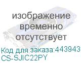 CS-SJIC22PY