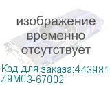Z9M03-67002