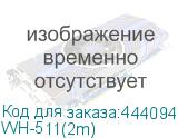 WH-511(2m)