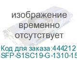 SFP-S1SC19-G-1310-1550