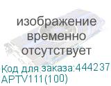APTV111(100)