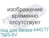 TMS-SV