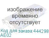AE02