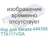TTA111VGA