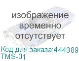 TMS-01