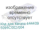 5096C002/004