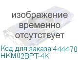 HKM02BPT-4K