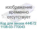 1108-03-770043