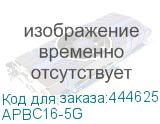Штекер/ LAZSO APBC16-5G Штекер BNC на коаксиальный кабель (RG6U) для HD/3G-SDI. (Lazso) APBC16-5G