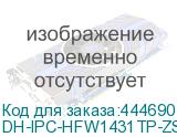 DH-IPC-HFW1431TP-ZS-S4