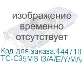 TC-C35MS I3/A/E/Y/M/V4.0