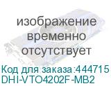 DHI-VTO4202F-MB2