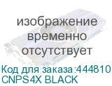 CNPS4X BLACK