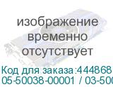 05-50038-00001 / 03-50038-00001