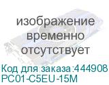 PC01-C5EU-15M
