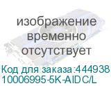 10006995-5K-AIDC/L