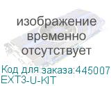 EXT3-U-KIT