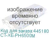 CT-XE-PH6500M
