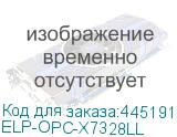 ELP-OPC-X7328LL