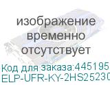 ELP-UFR-KY-2HS25230-1
