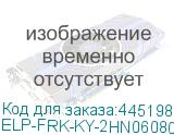 ELP-FRK-KY-2HN06080+2F909171-3