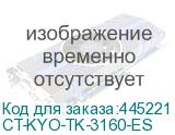 CT-KYO-TK-3160-ES