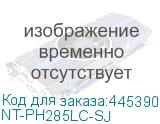 NT-PH285LC-SJ