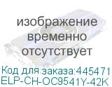 Чип OKI Pro9431dn/Pro9541dn (45536553) Yellow, 42K (ELP Imaging®) (ELP-CH-OC9541Y-42K) ELP-CH-OC9541Y-42K