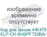 ELP-CH-SHBPFT20BA-18K