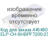 ELP-CH-SHBPFT200-23K
