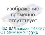 CT-SHR-BPGT20YA