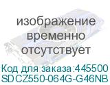 SDCZ550-064G-G46NB