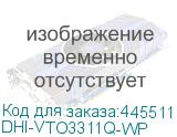 DHI-VTO3311Q-WP