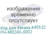 PH-MB240-0002