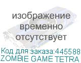 ZOMBIE GAME TETRA BR