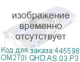 ОМ270I.QHD.AS.03.P3