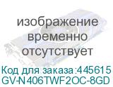 GV-N406TWF2OC-8GD