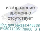 PK8071305120600_S_RMGL