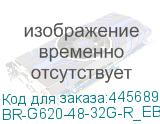 BR-G620-48-32G-R_EB