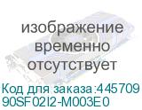 90SF02I2-M003E0