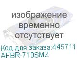 AFBR-710SMZ