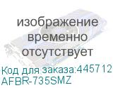 AFBR-735SMZ