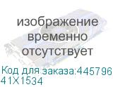 41X1534
