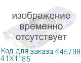 41X1185