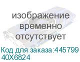 40X6824