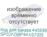 SP02KGBP44XS7005