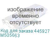 M505663